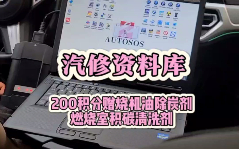 汽车先生共享资料库限时免费查看学习资料和视频观看哔哩哔哩bilibili