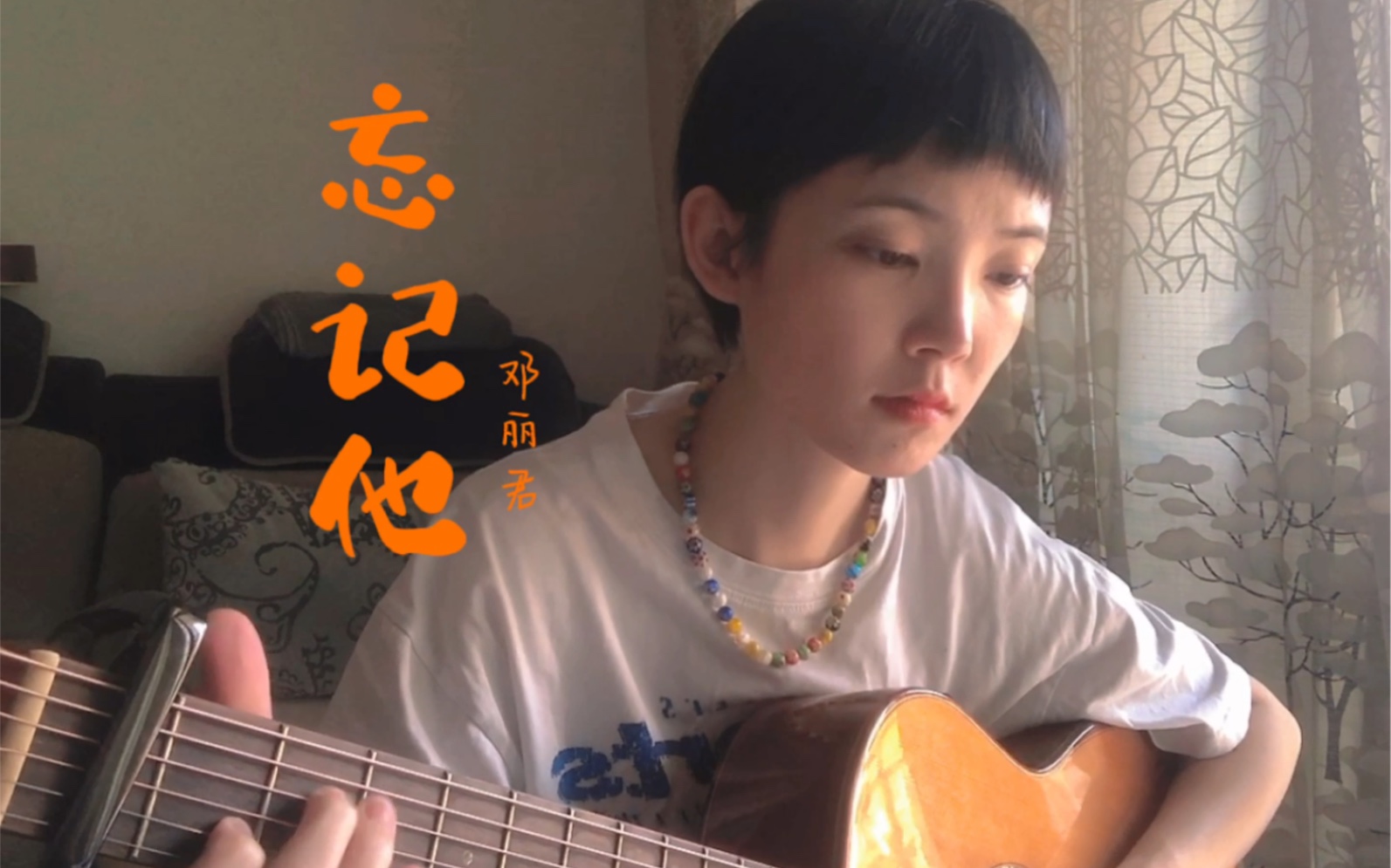 [图]好喜欢邓丽君 cover 《忘记他》