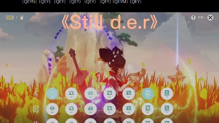 [图]《Still d.e.r》整活