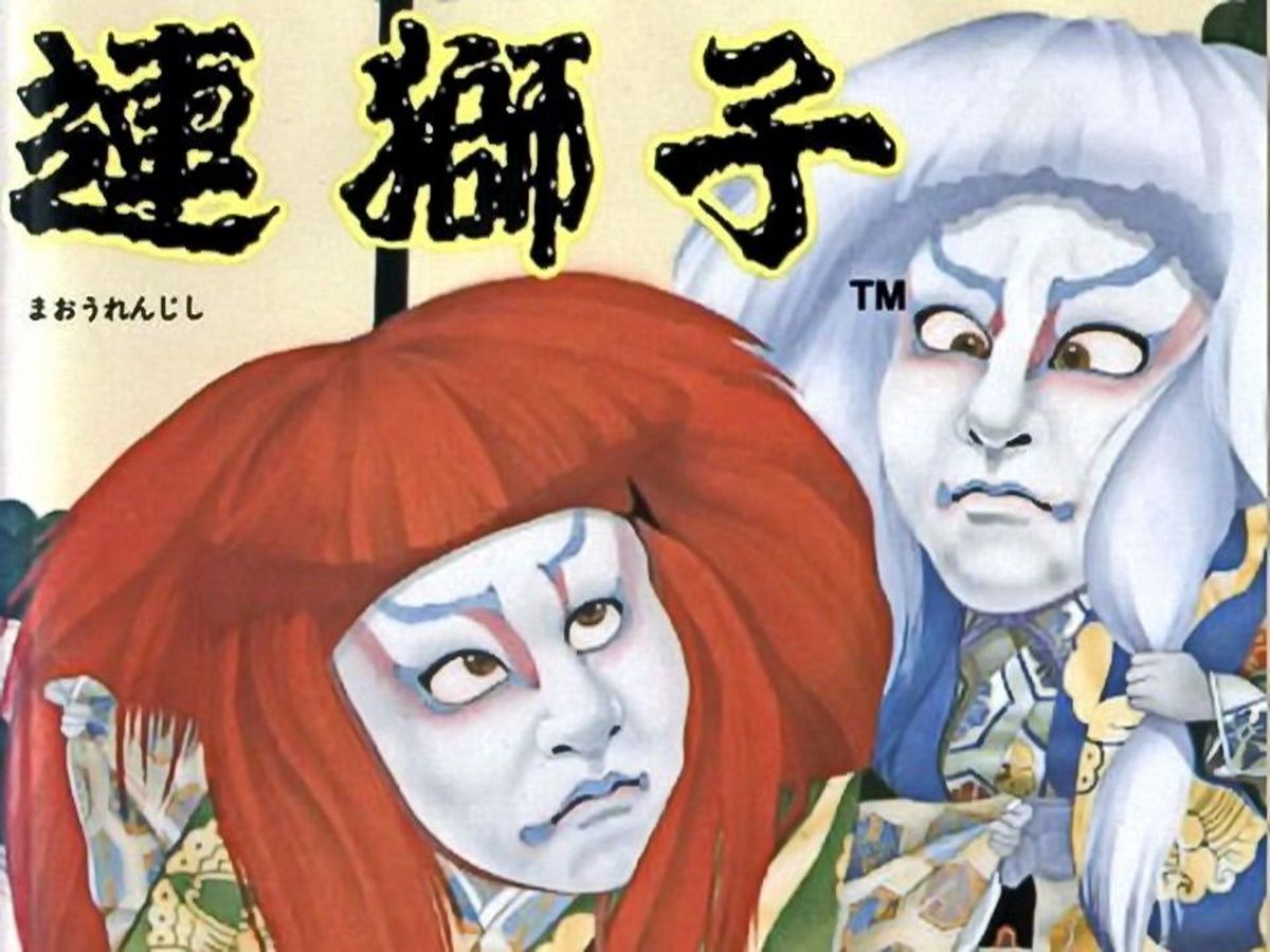 md 魔王连狮子 4k超清