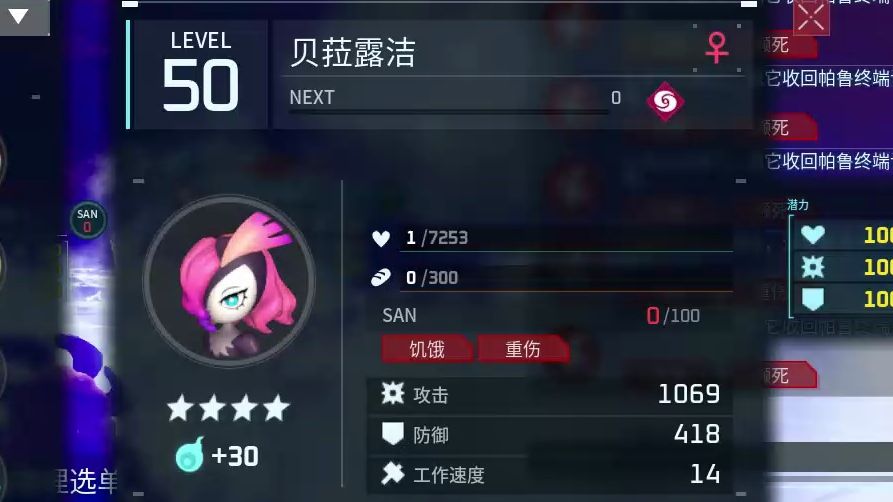 【幻兽帕鲁】对战120w血贝菈露洁最大阻碍竟是饥饿!