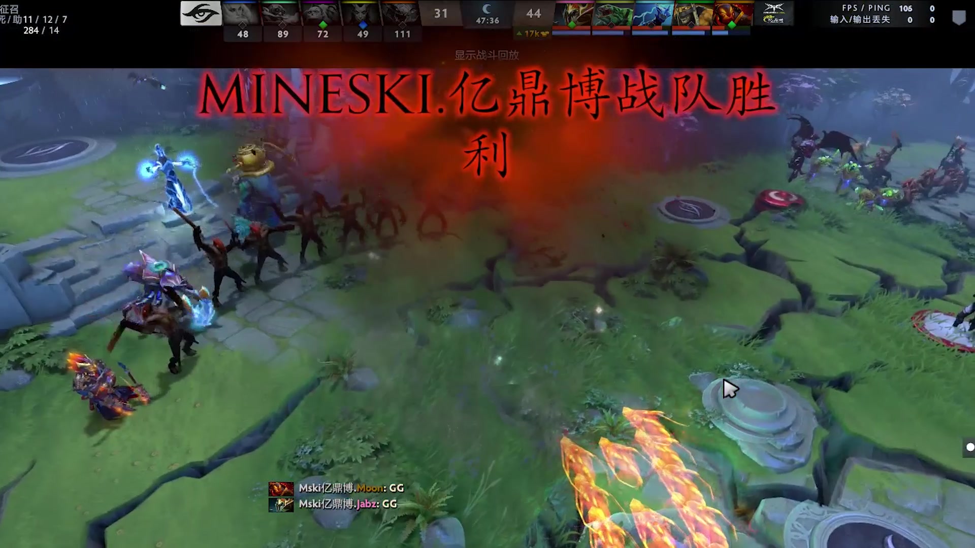 MSKI亿鼎博DOTA2 CD联赛精彩集锦哔哩哔哩bilibili