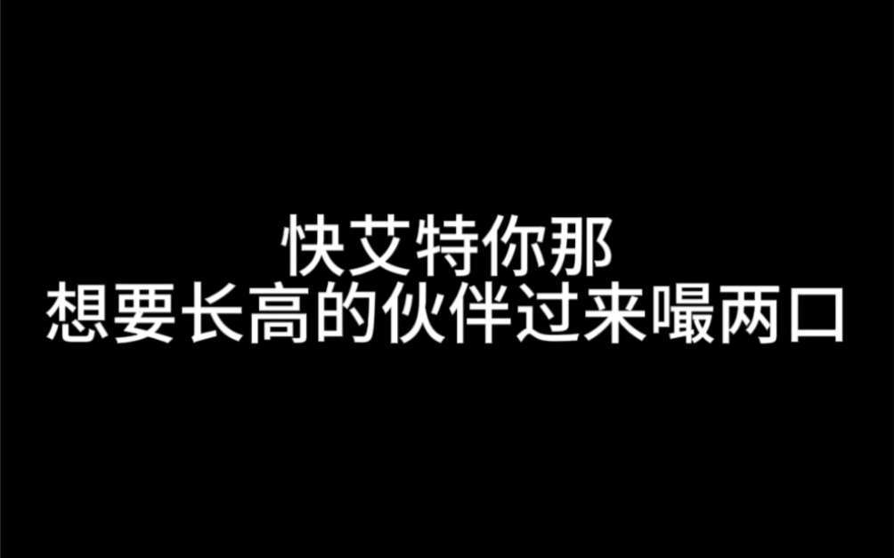 涨奶已流地,奶白洁似玉!哔哩哔哩bilibili