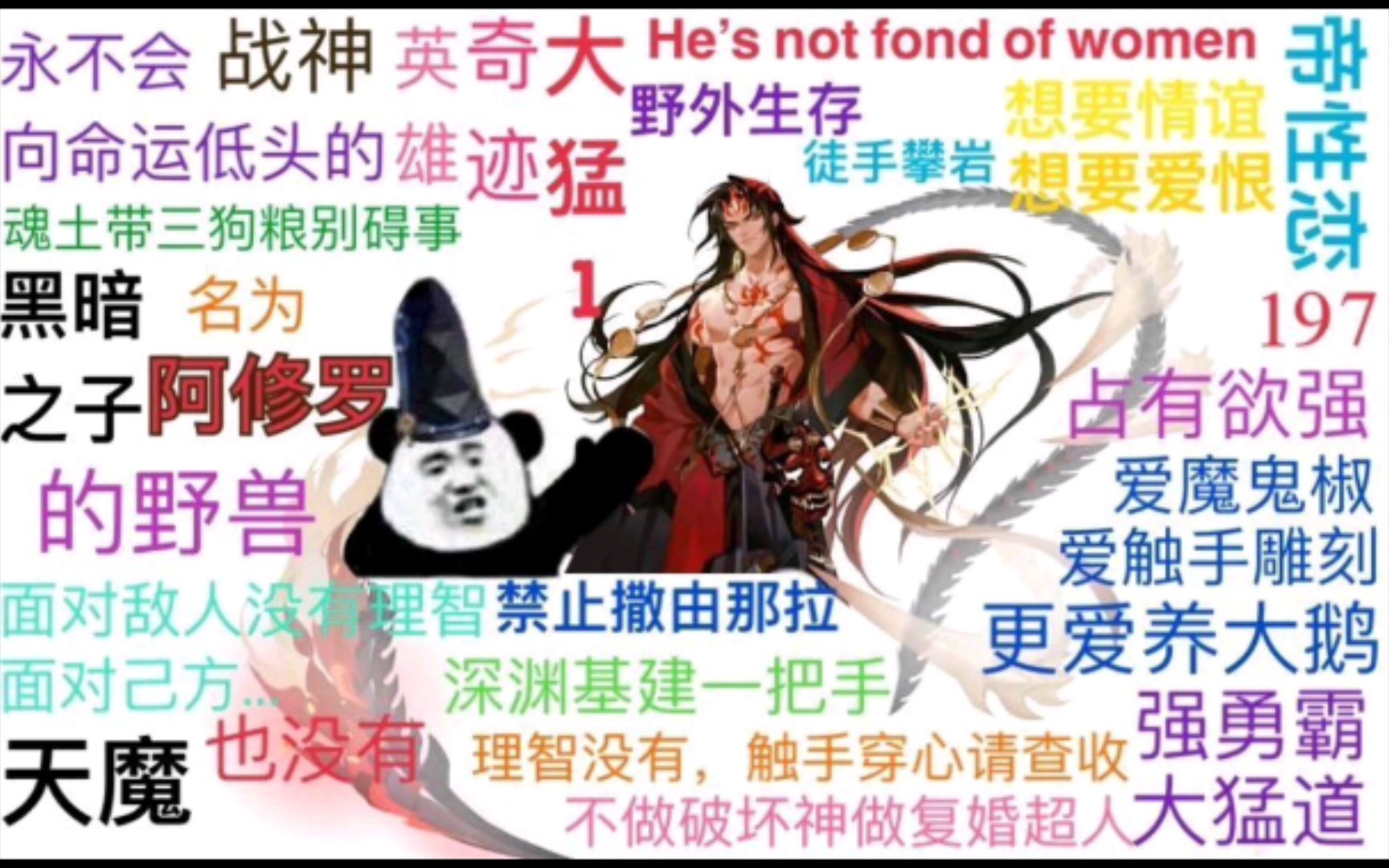 《阴阳师》盘点阴阳师沙雕搞笑图片表情包(第五十八期)网易阴阳师手游