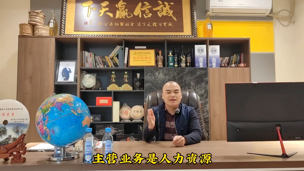 副会长王丰明:人力资源哔哩哔哩bilibili