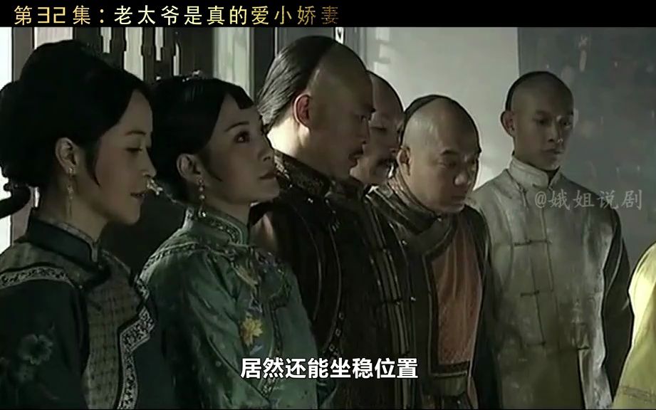 宠妻大魔王是真的爱小娇妻,无论她怎么闹腾都依然爱她哔哩哔哩bilibili