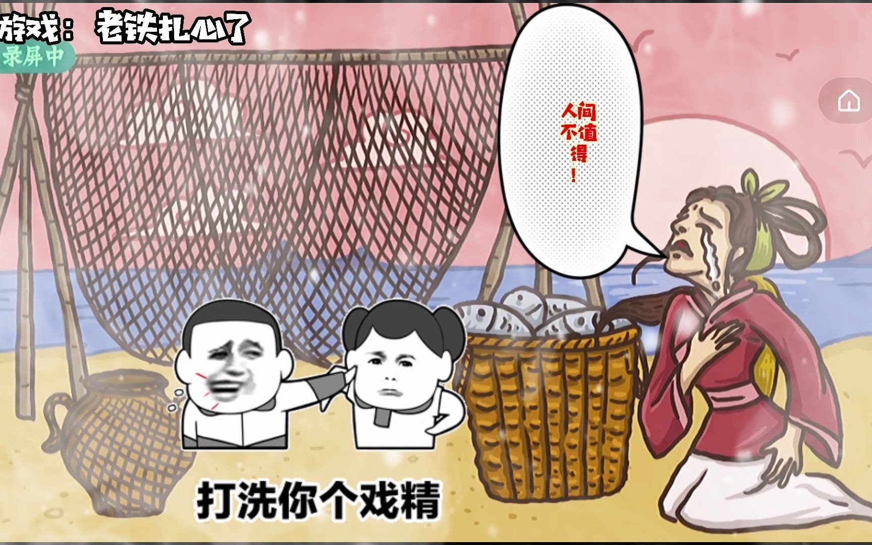 老铁扎心了渔女关戏精不一定是绿茶但绿茶一定是戏精