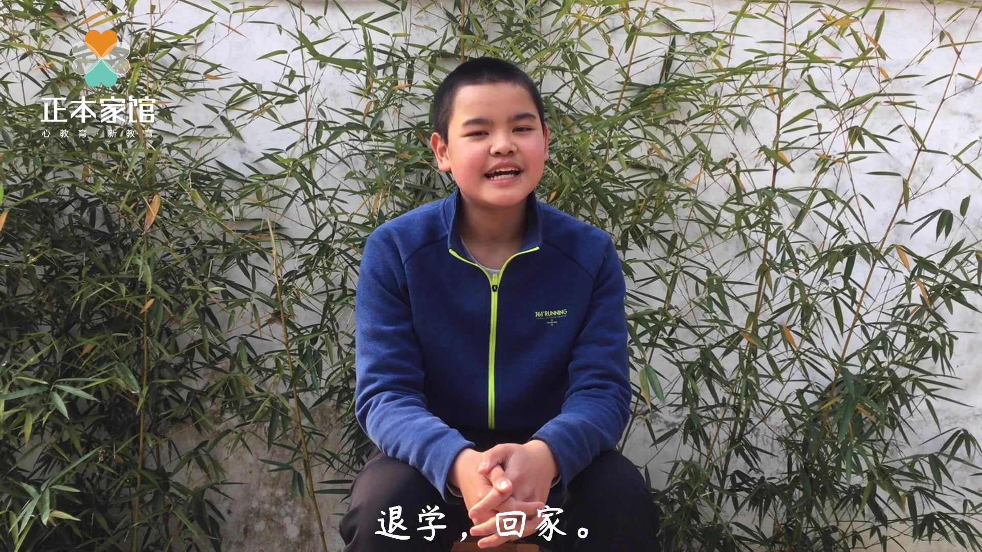 刘晨晖 为自己承担100%的责任