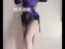 Video herunterladen: 季莹莹