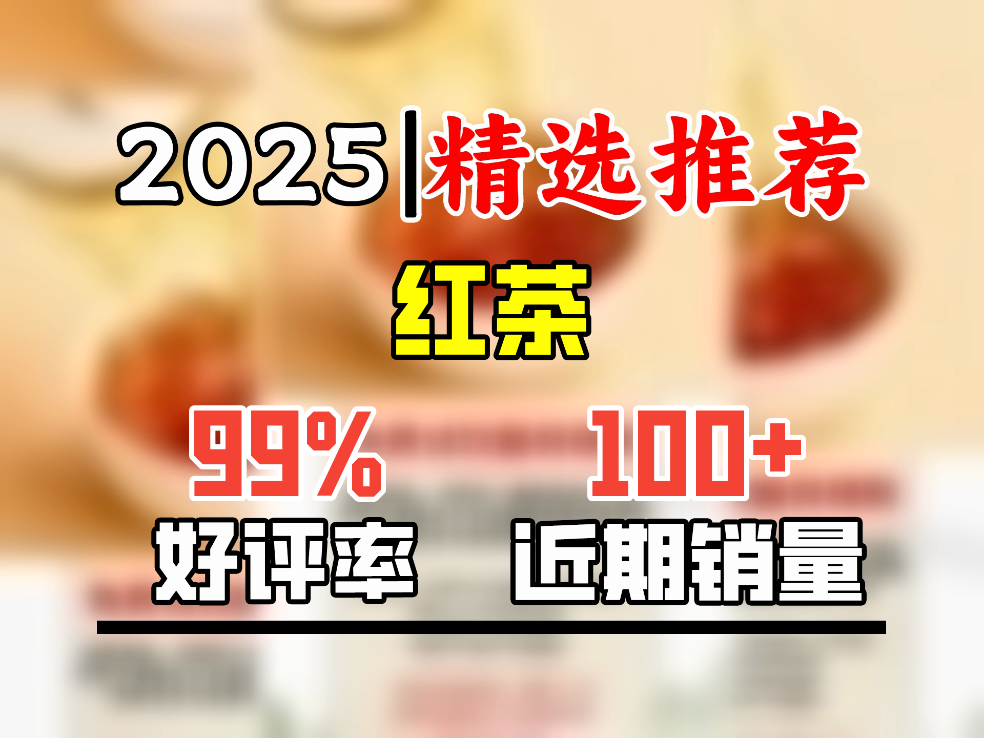 茶待君来特级云南凤庆古树滇红 金芽红茶 蜜香甜润醇厚 2024新茶 铁罐装 【150克】75克x2罐哔哩哔哩bilibili