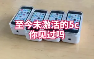 Télécharger la video: 未激活的苹果5c