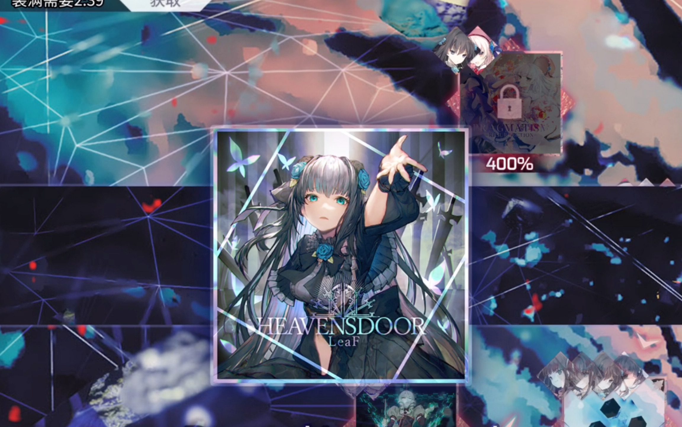 heavensdoorbydget不录初见