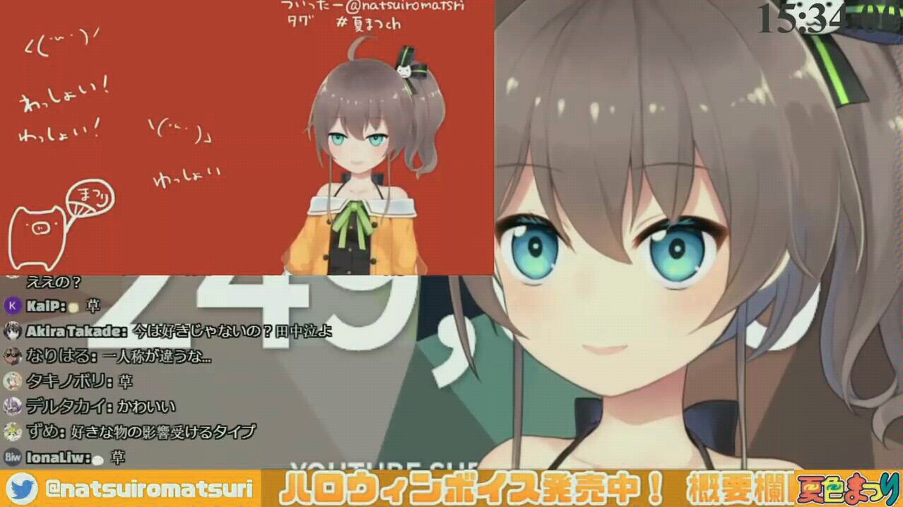 【夏色祭】午后杂谈_哔哩哔哩 (゜-゜)つロ 干杯~-bilibili