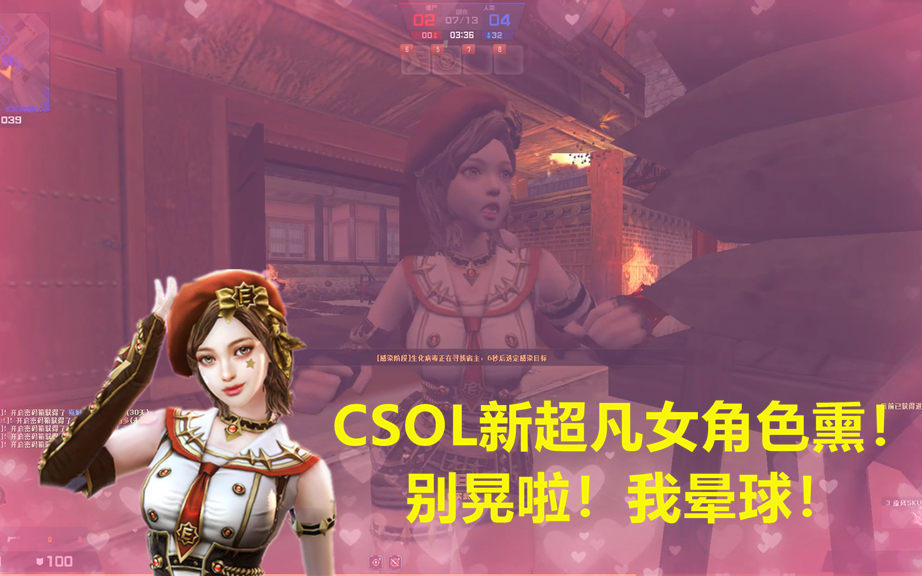 csol精灵露西亚图片