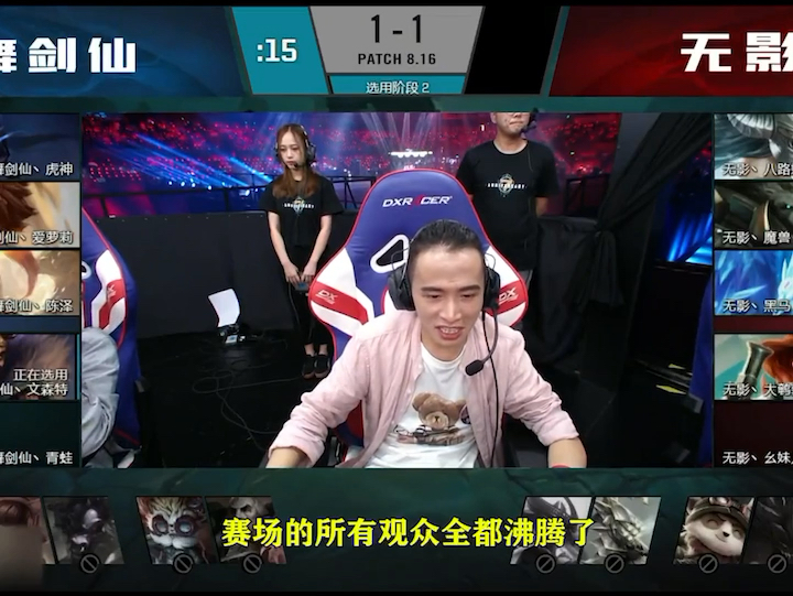 当文森特在明星赛上拿到德莱文,解说和观众都沸腾了,生怕他要虐泉 !