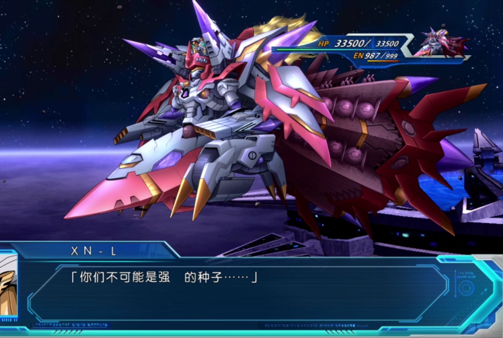 机战月之民全boss典藏版