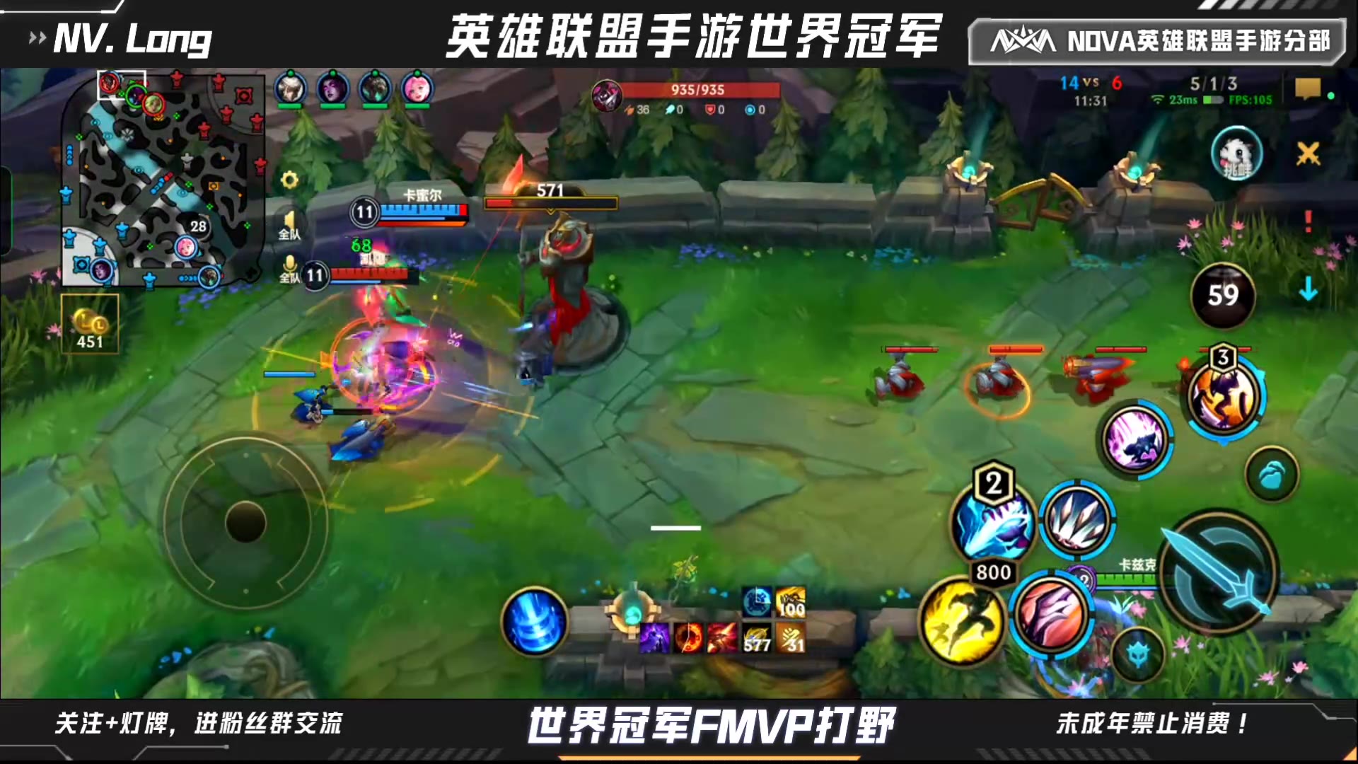 long 2024-02-26直播录像|直播回放|录播 - lolm英雄联盟手游世界冠军