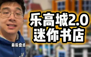 Télécharger la video: 书中自有颜如玉