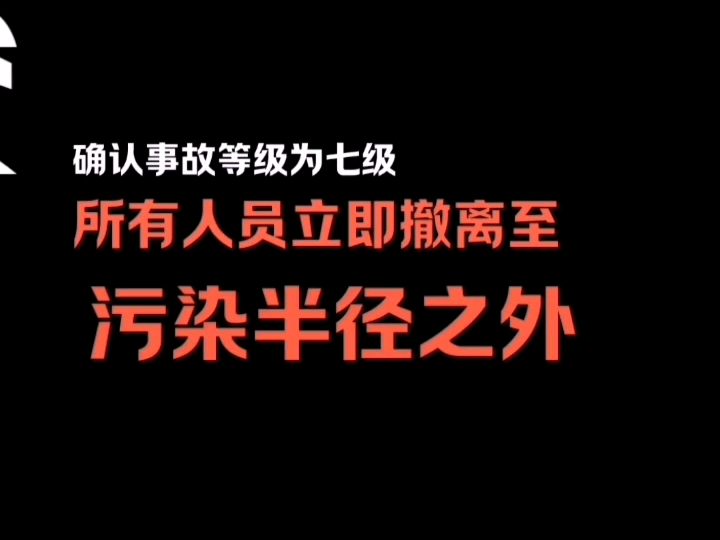 三角洲行动核电站广播纯享