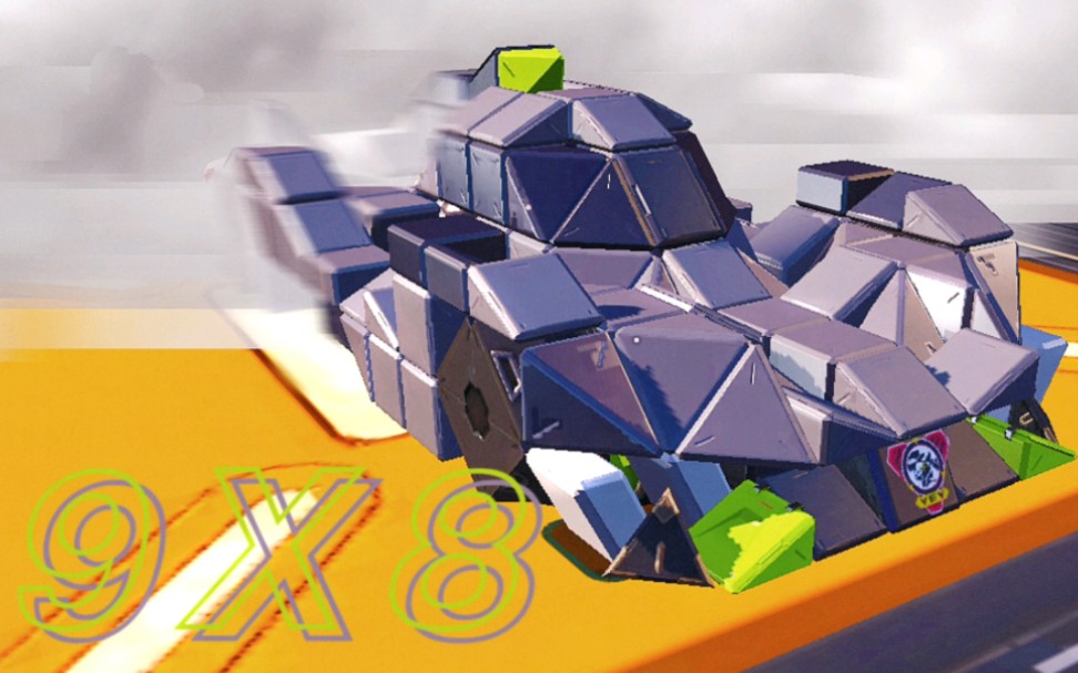 [重装上阵]还原勒芒赛车9x8 200负载