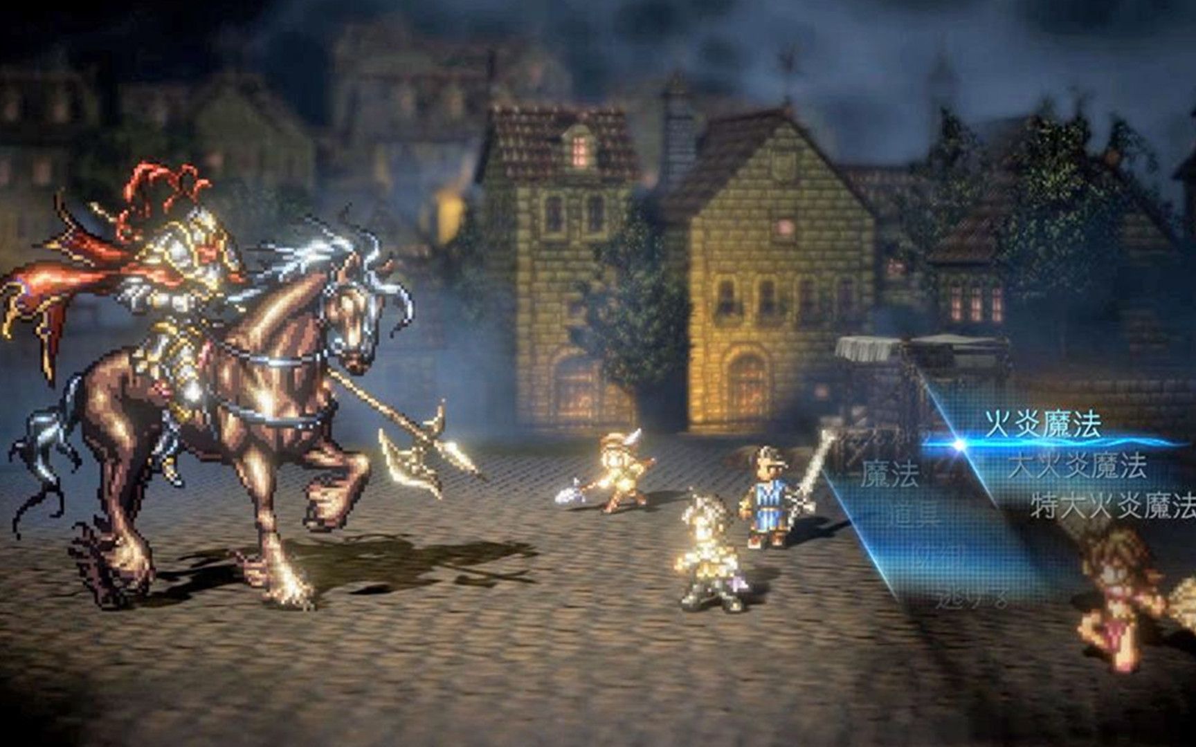 ns《八方旅人》中文宣传片 中文有望?