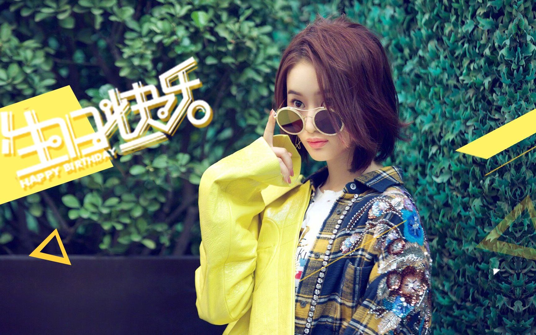 【郭晓婷】【如果我们不曾相遇】2018生贺