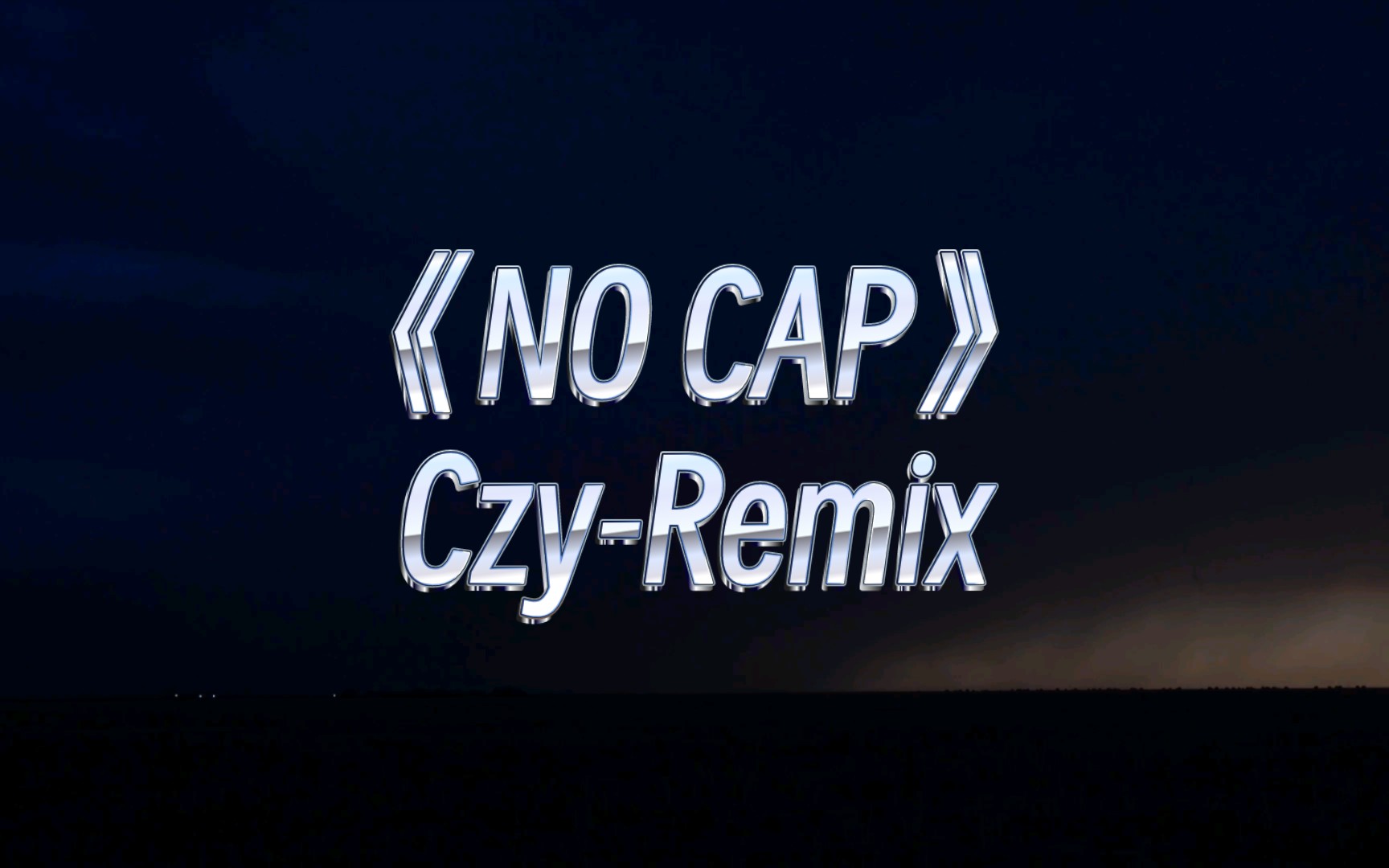 [图]《NO CAP》Czy Remix来听听PGFlow