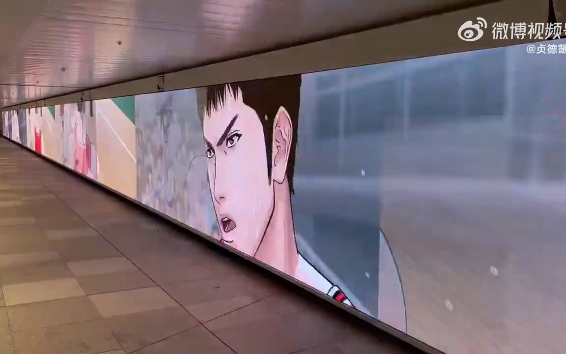 [图]新宿站的《灌篮高手》PV广告！
