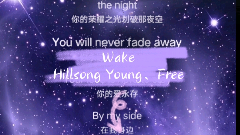 [图]You will never fade away