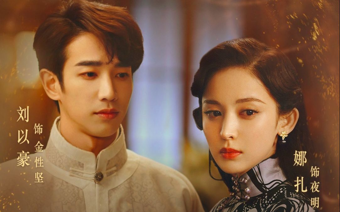 【十二潭|千年之恋】大概是一个死了救救了又死最后又救活了的虐心he