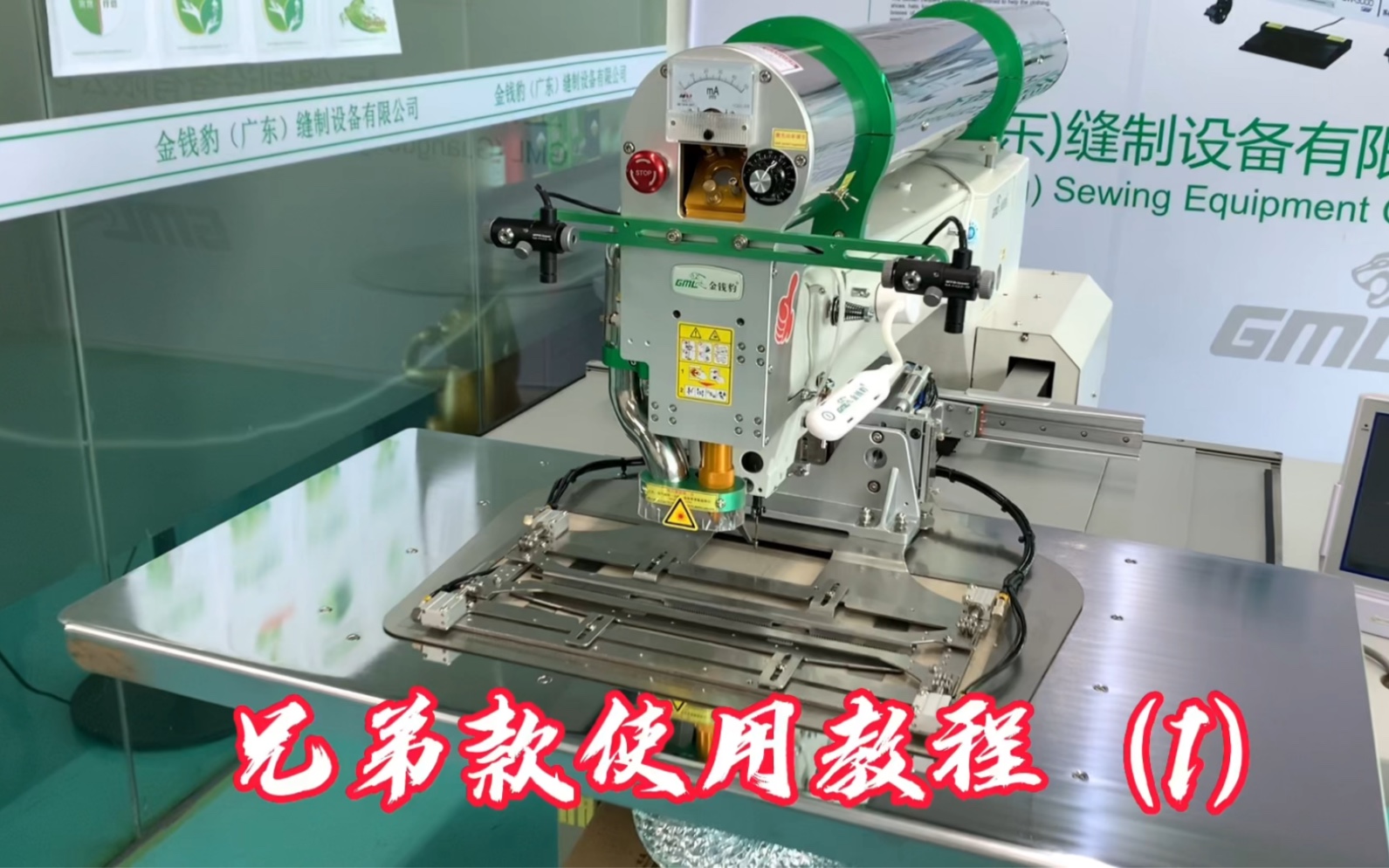 金钱豹多功能激光开袋机,兄弟款使用教程(1)