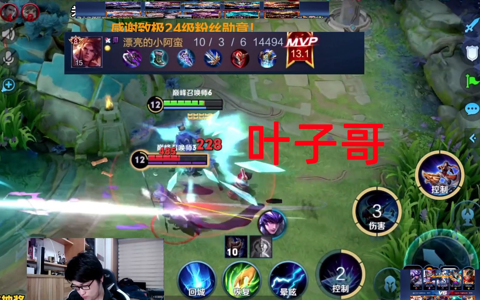 国服孙策树叶的超细节操作,全程压制t0马超!