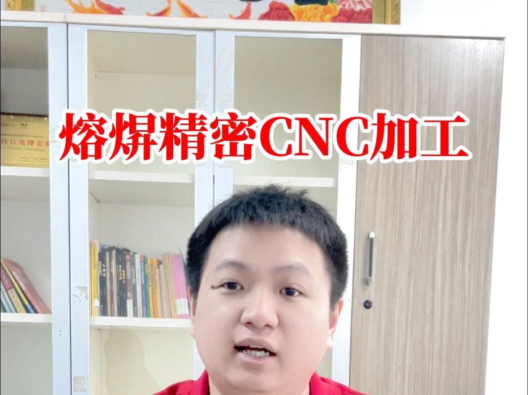 铝合金汽车零部件CNC加工,小批量定制生产哔哩哔哩bilibili