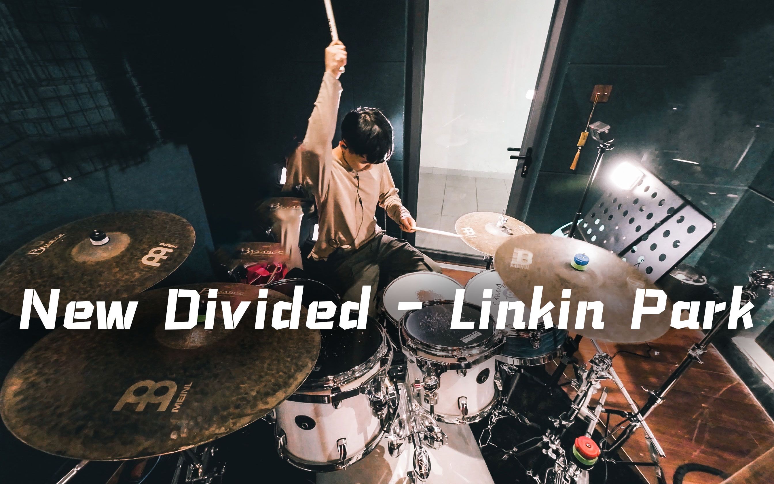 【周于斯】《New Divide》 Linkin Park 架子鼓演奏哔哩哔哩bilibili