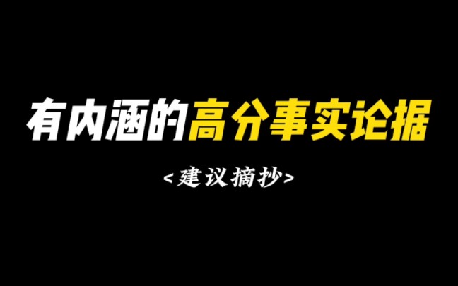 【作文素材】不经一番寒彻骨,怎得梅花扑鼻香?哔哩哔哩bilibili