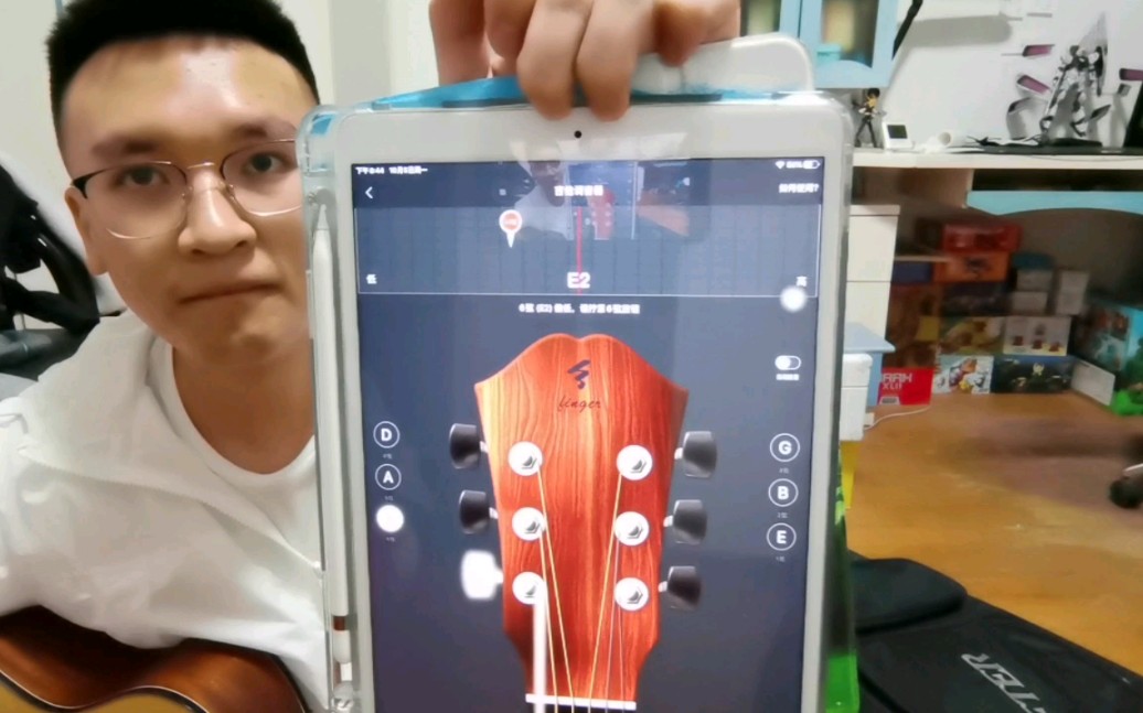 [吉他干货]吉他调音教学app篇哔哩哔哩bilibili