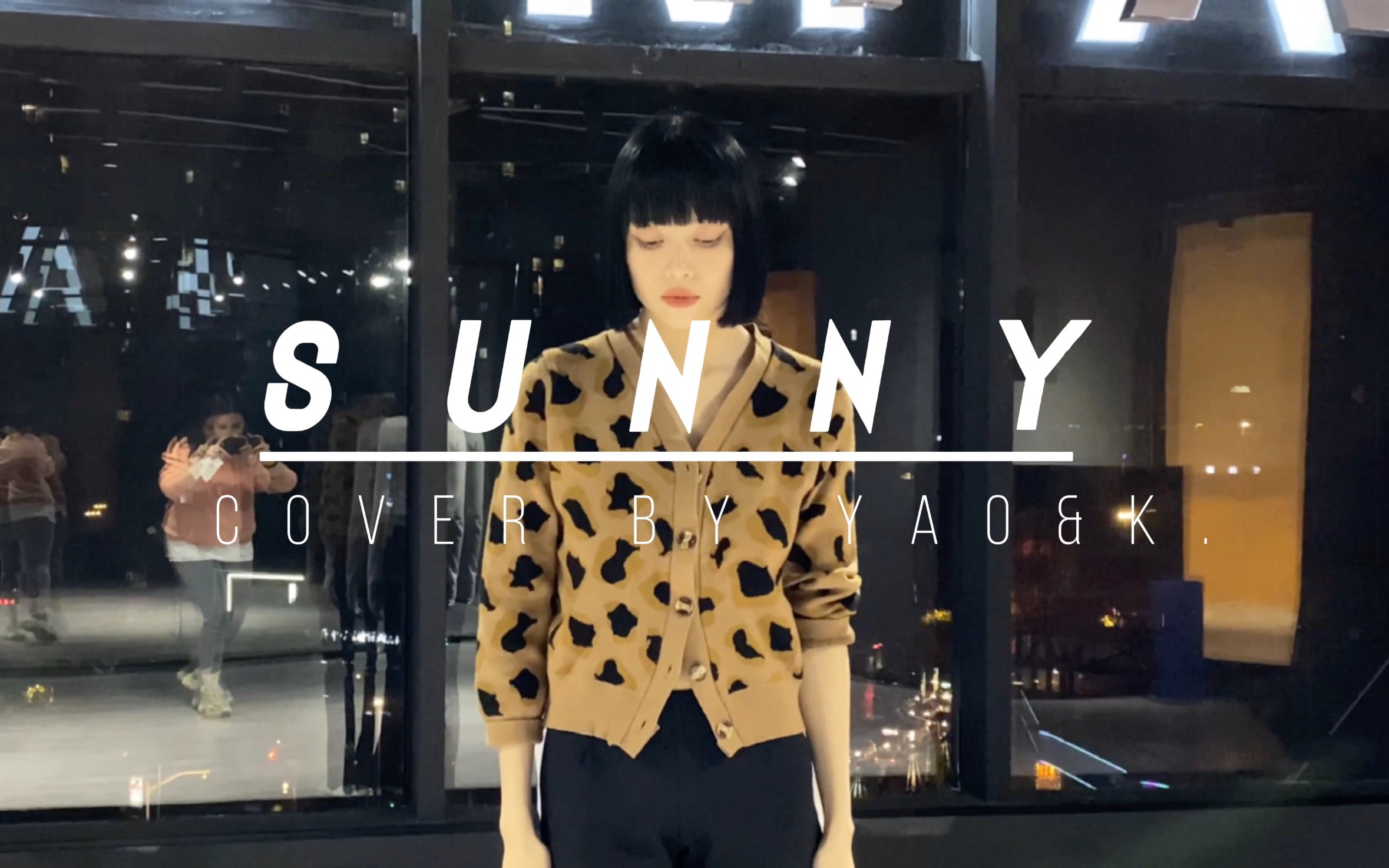 常州4am街舞|《sunny》leejung编舞