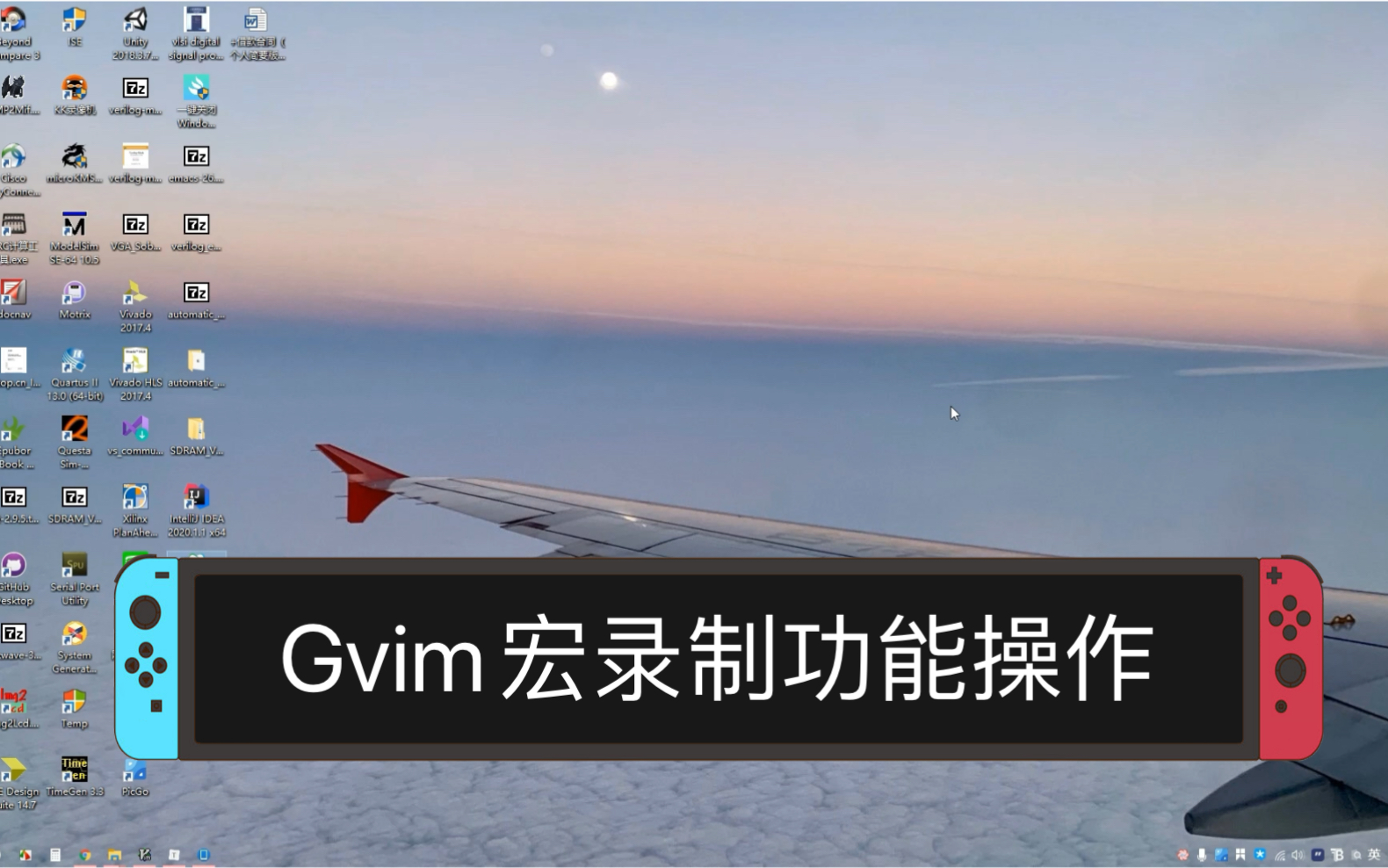 解放Verilog代码编写体力劳动——Gvim宏录制功能操作哔哩哔哩bilibili