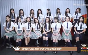 Download Video: 【SNH48G】大哥在线控诉五折身高！消音姐太好笑了哈哈 五折憨憨 惊现 冷冷的冰雨在我脸上胡乱的拍～