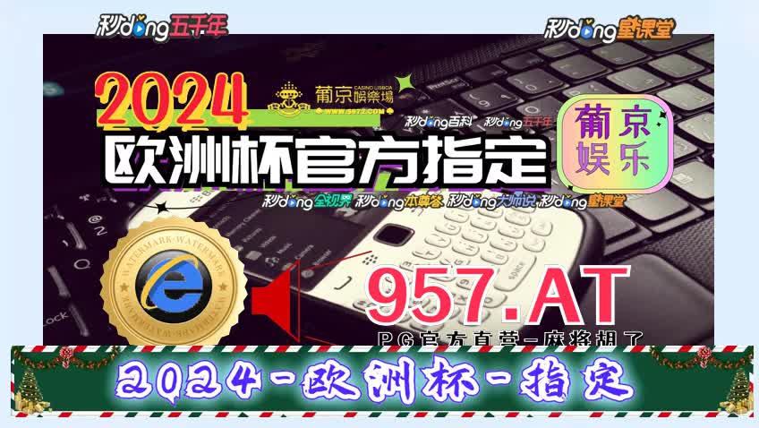 0分鈡后首页推荐:体育360高清直播