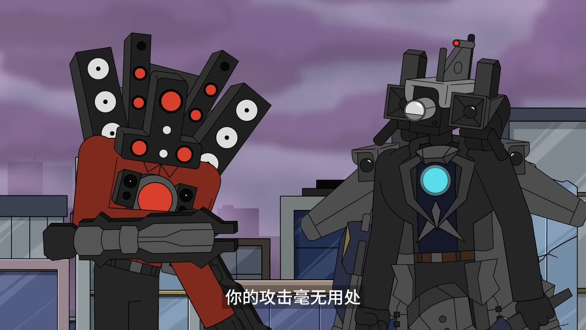 泰坦崛起!(卡通动画)