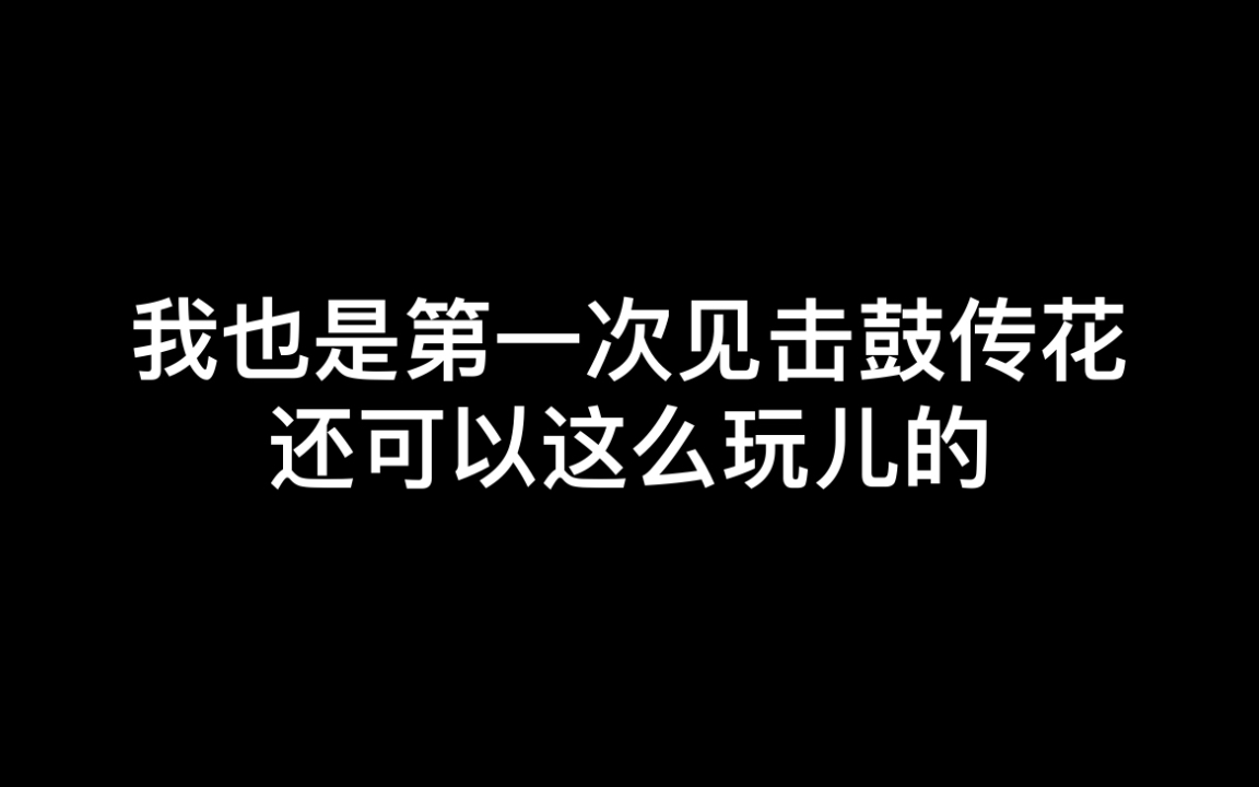 [图]【祺轩】【马宋】泡马还是小宋行！今天也是跟宋村村学到的一天！