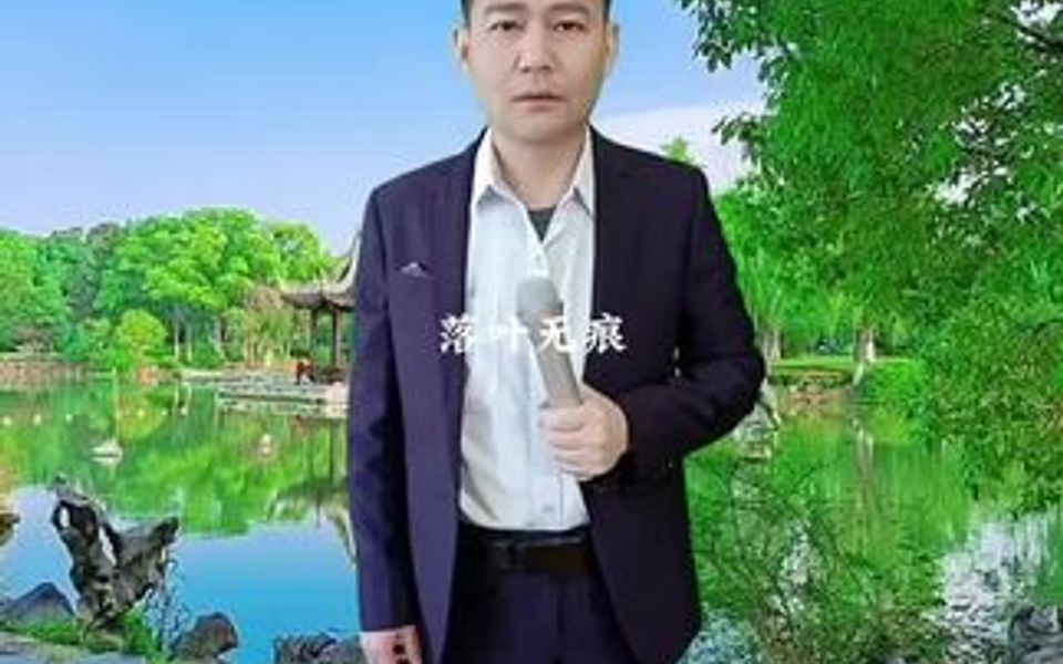 [图]《到底是谁孝敬谁》农村大叔唱出无数老人的心里话