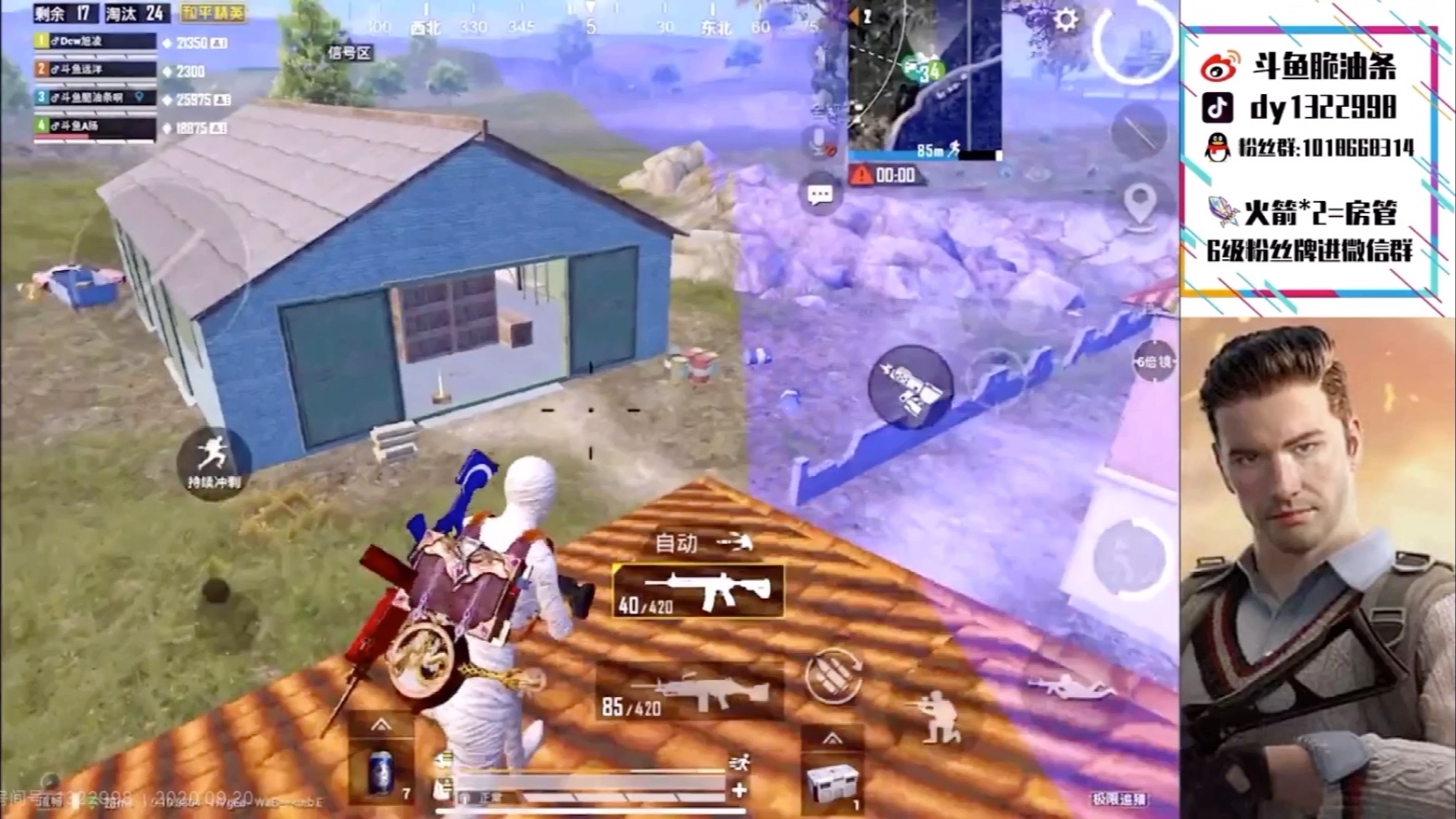 极限追猎模式龙之队全队淘汰82杀期待再接再厉