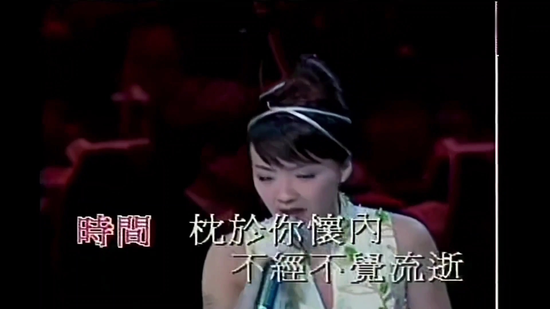 [图]《二人时间》(1997港乐奇妙旅程演唱会）经典老歌经典歌曲MV - 陈慧娴