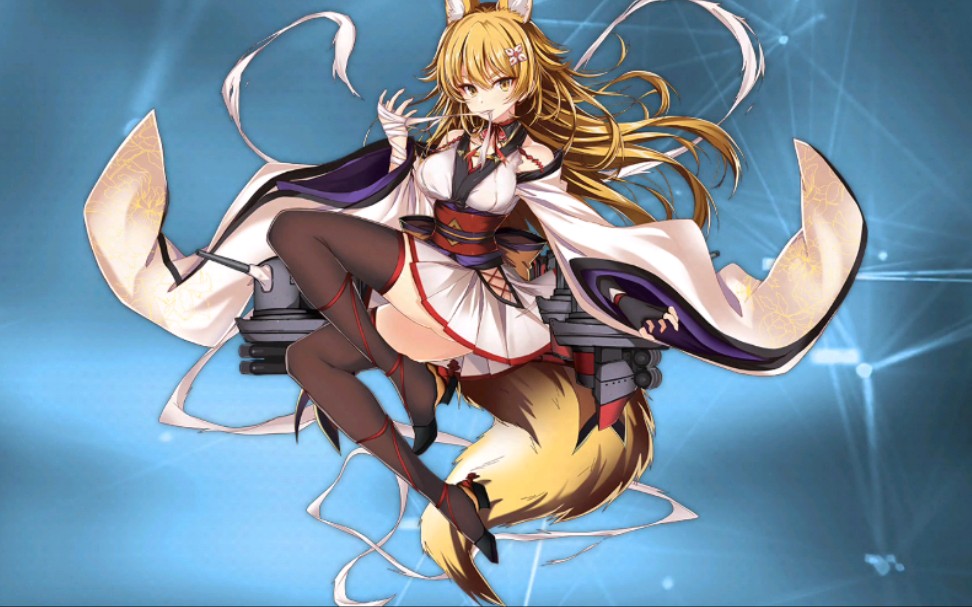 【貆】【川内】重樱大尾巴兽耳娘-碧蓝航线水星行动开服萌新日记#110