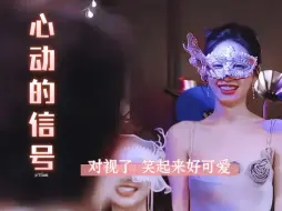 Tải video: 心动的信号｜有分寸感的男生很加分哎，坐下弹琴的时候 会保持距离 不会故意靠着 好绅士