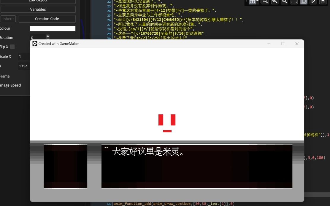 抛弃RPGMaker!尝试使用Gamemaker制作RPG游戏