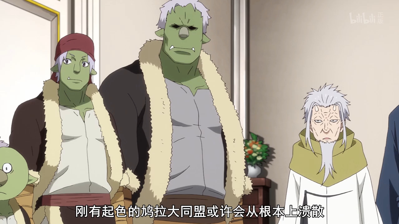 转生变成史莱姆这档事20-1