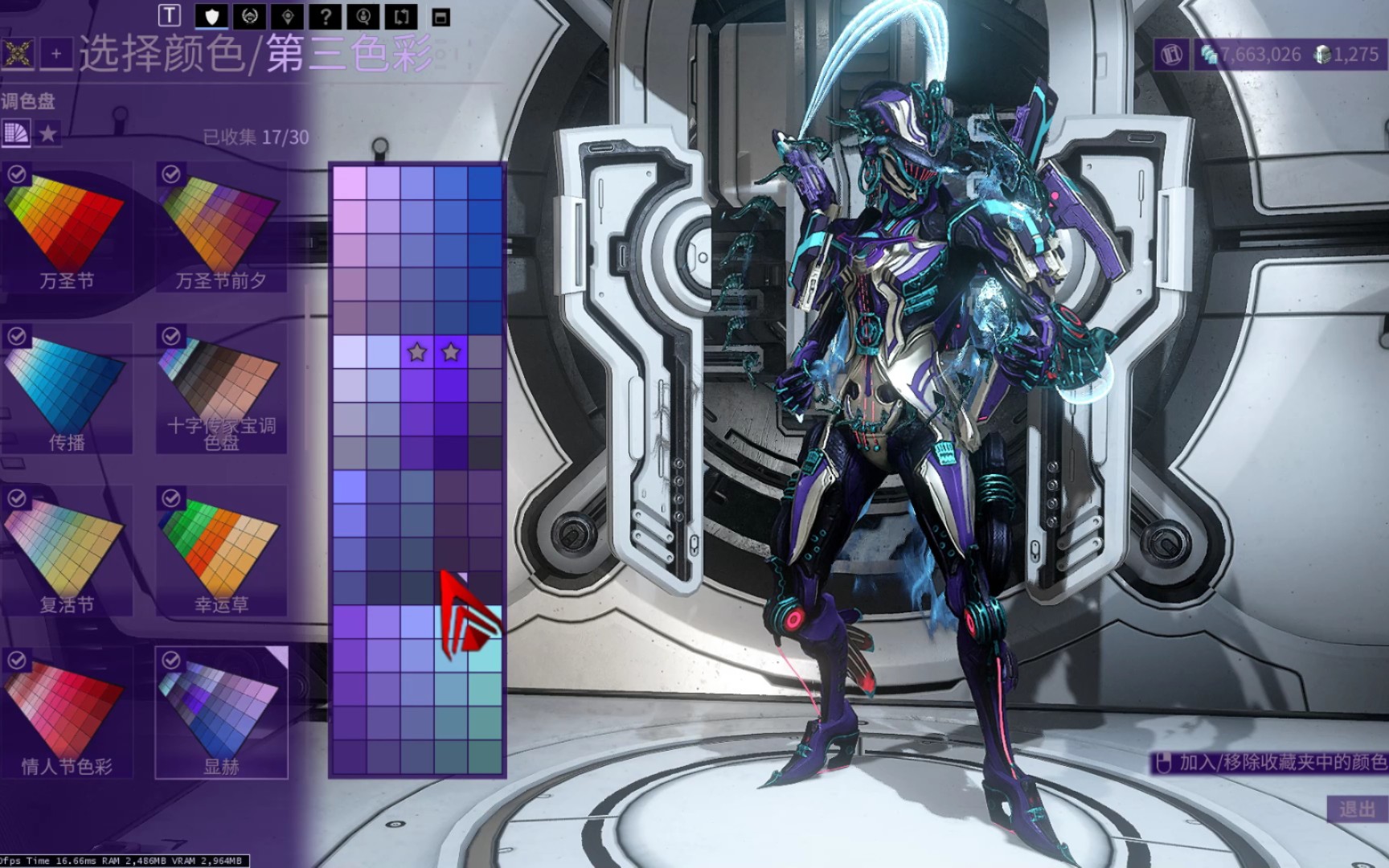 warfarme 星际暖暖「dj octavia prime」配色分享